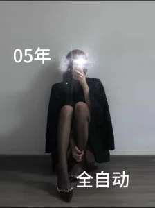 现在05年的都这么骚了吗全自动